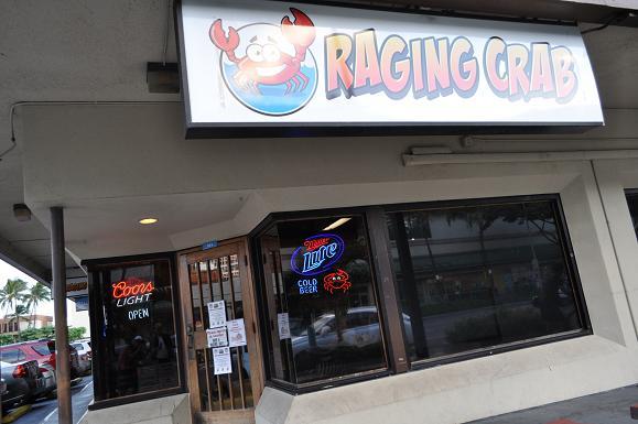 ハワイ食事 (8).JPG